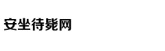 男子打造卡车泳池 把海滩度假搬回家